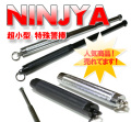 超小型 警棒   NINJA    LCH-607S   ブラック