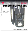 BONOWI TRILOCK ホルスター
