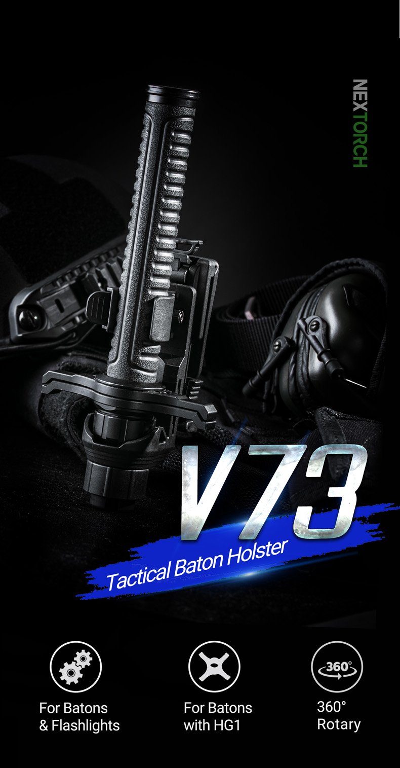 V73タクティカルバトンホルスター