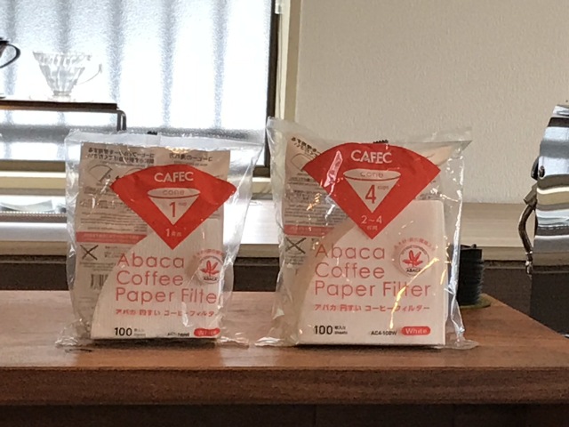 アバカ 円すいペーパーフィルター