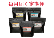 コーヒー定期便
