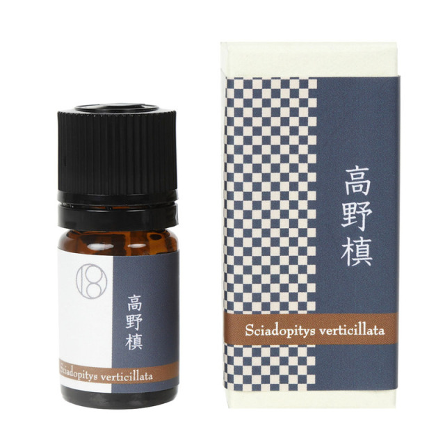 和精油　高野槇5ml【ネコポス（追跡可能メール便）対応】
