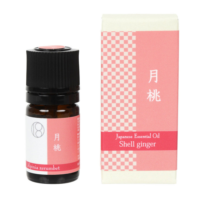 和精油　月桃3ml【ネコポス（追跡可能メール便）対応】