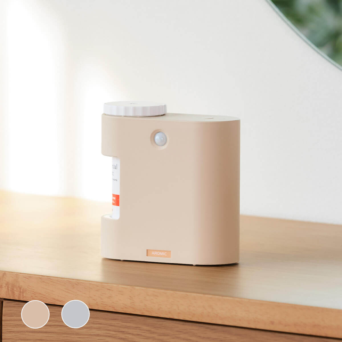 玄関用センサー付きアロマディフューザー e-mist (イーミスト) 専用