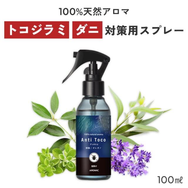 thumbnail_antibugnew