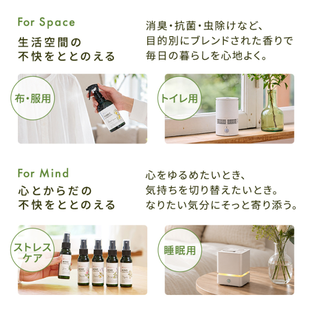 ストレスケア 天然アロマ リードディフューザー セット 専用オイル