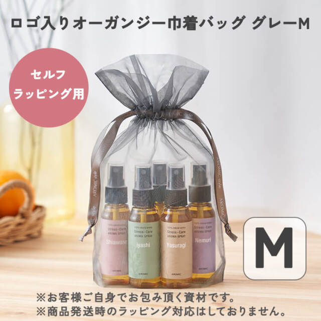 【セルフ ラッピング用資材】オリジナル ロゴ入り オーガンジー巾着バッグ グレーM※お客様ご自身でお包み頂く資材です