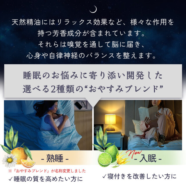 nmr-aroma-01