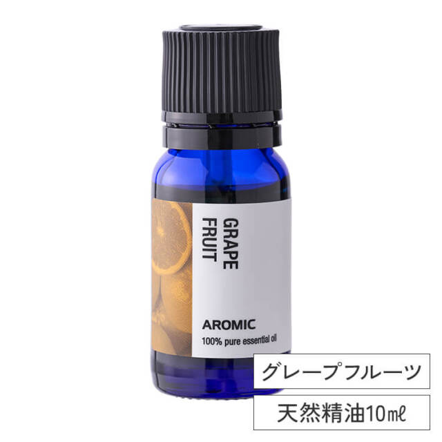 シングル エッセンシャルオイル 10ml 【グレープフルーツ】