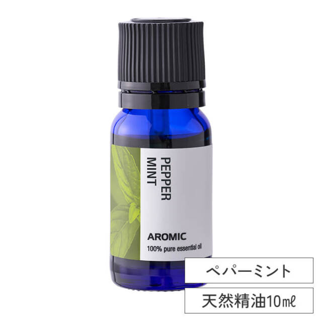 シングル エッセンシャルオイル 10ml 【ペパーミント】