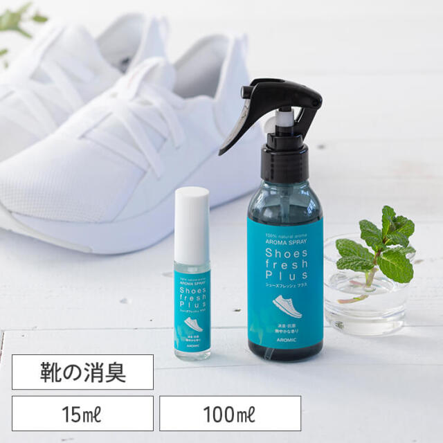 thumbnail_shoesfreshplusset2