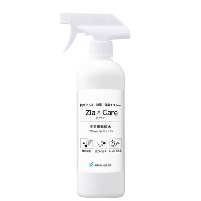 次亜塩素酸水スプレー ジアケア Zia×Care 500ml