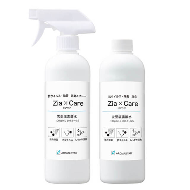 次亜塩素酸水スプレー ジアケア Zia×Care 2点セット(500ml+500ml詰替用) 【送料無料】