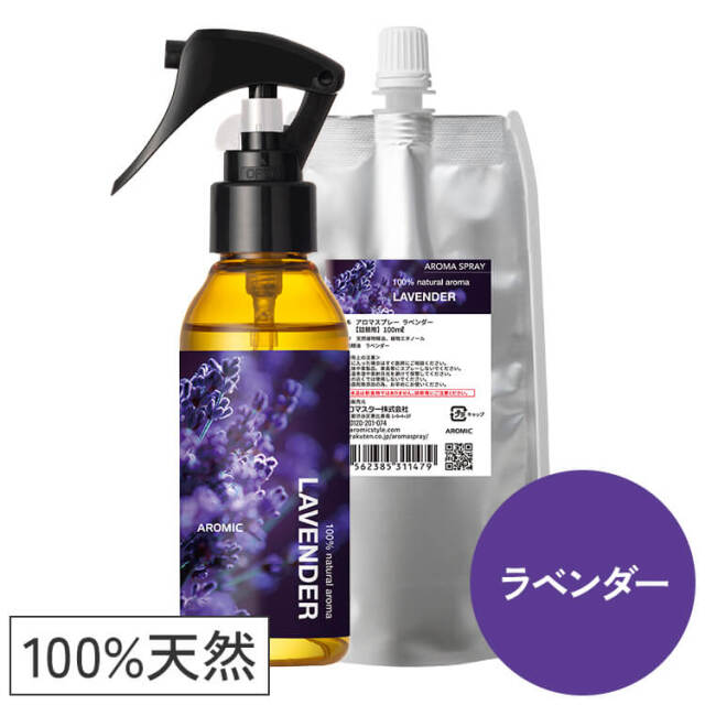 thumbnail_lavender100set