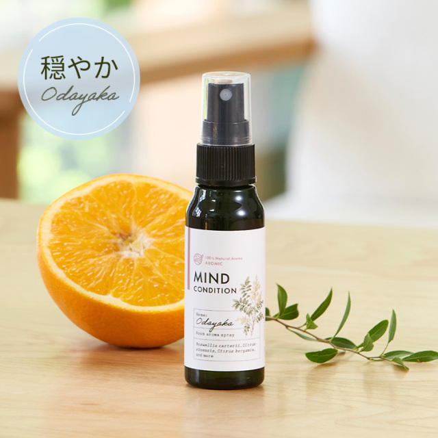 Odayaka-穏やか｜ストレスケア アロマスプレー 50ml