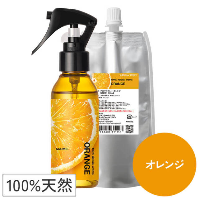 thumbnail_orange100set