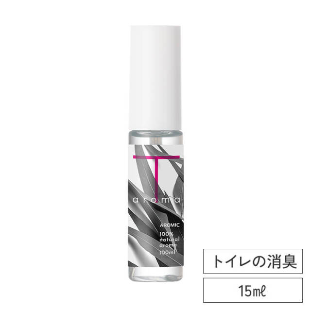 【廃番予定】天然アロマ トイレ用消臭スプレー ティーアロマ T-aroma 15ml ※メール便でお届け
