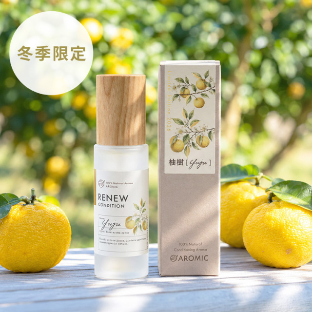 高知県産柚子｜アロマスプレー 60ml 柚樹 - yuju【送料無料】