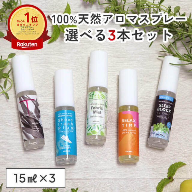 thumbnail_otameshiset