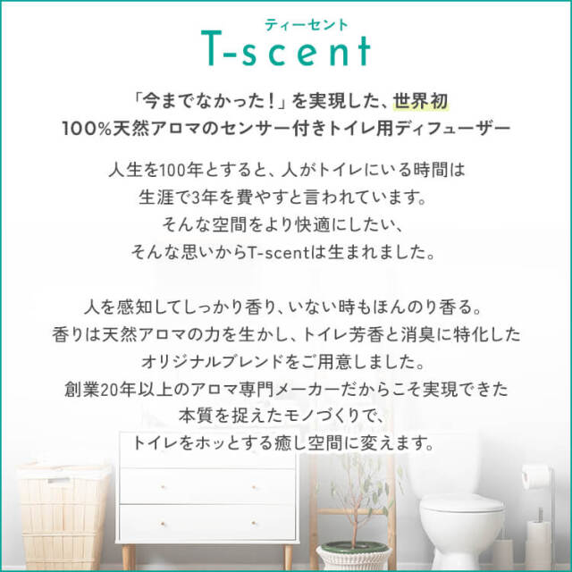 tscent-02b.jpg