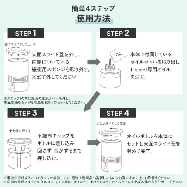 tscent-06c.jpg