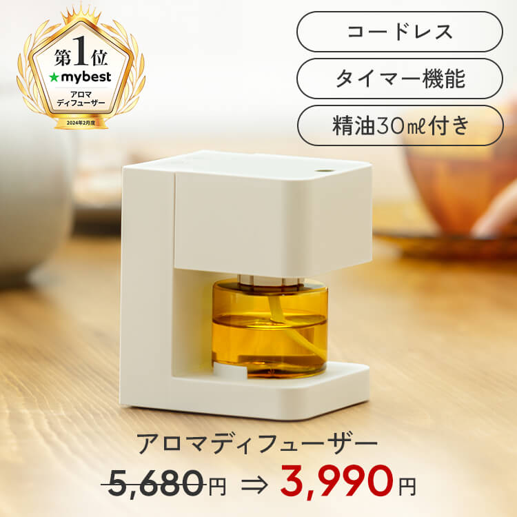 USB充電式 パーソナル アロマ ディフューザー アロミックフィット 専用オイル付き 【送料無料】