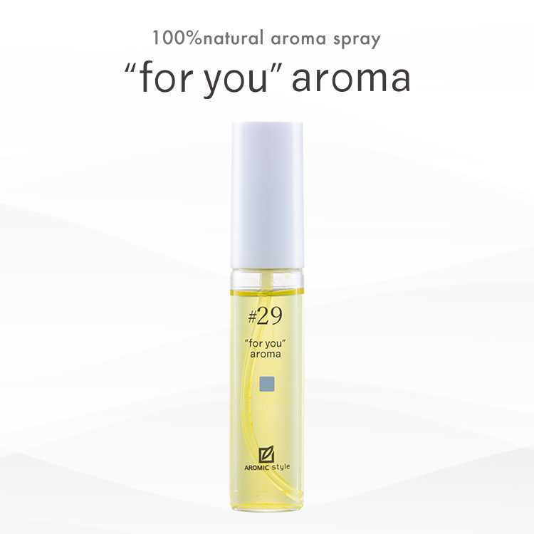 【"for you" aroma】#29