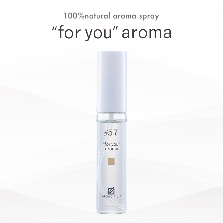 【"for you" aroma】#57