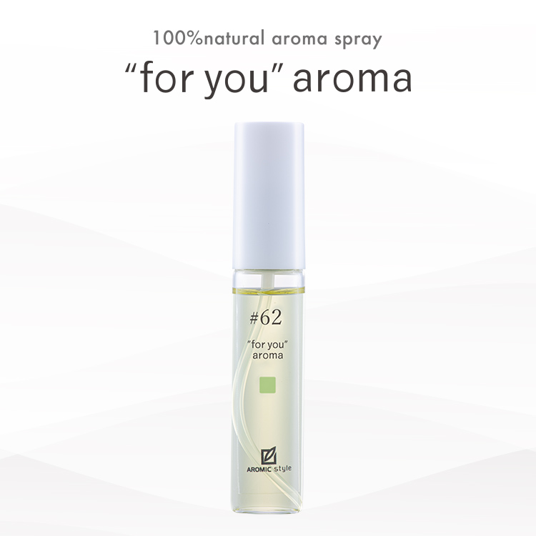 【"for you" aroma】#62