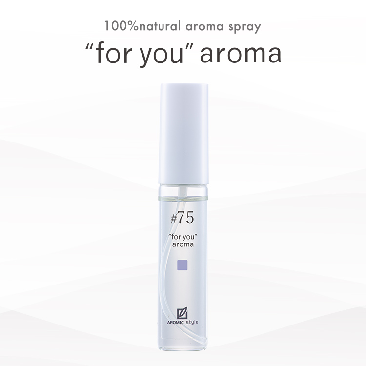 【"for you" aroma】#75