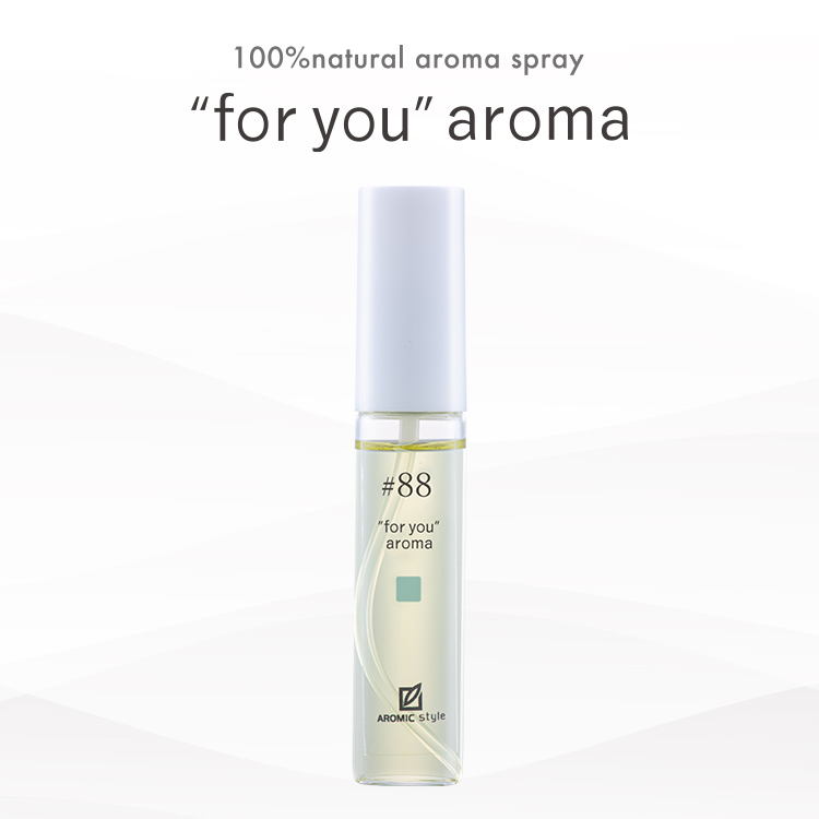 【"for you" aroma】#88