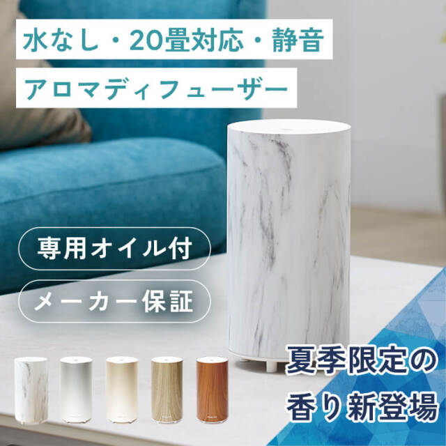 ハイスペック アロマディフューザー アロミックエアー ハイスペック アロマディフューザー アロミックエアー 精油50ml