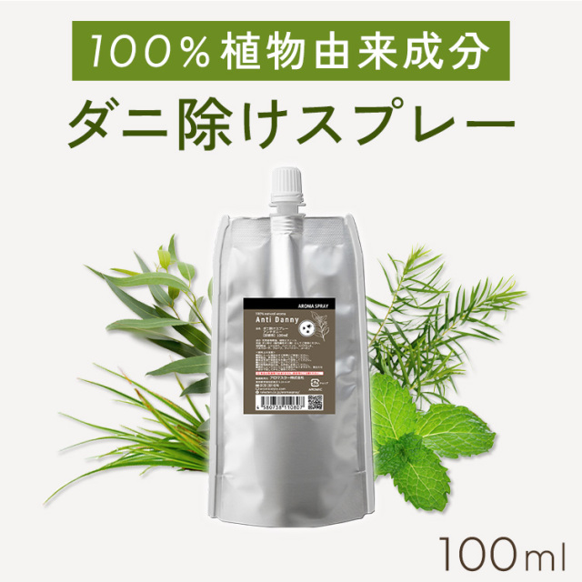 天然アロマ ダニ除けスプレー アンチダニー 詰替用100ml (エコパック)【送料無料】
