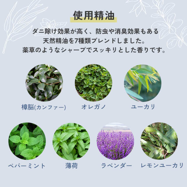 新品 AEROFINE エアロファイン 防ダニ・抗菌・防臭 シングル2 新品 AEROFINE エアロファイン 防ダニ・抗菌・防臭 シングル2 新品