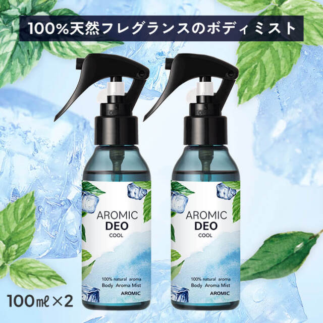 ボディミスト AROMIC style