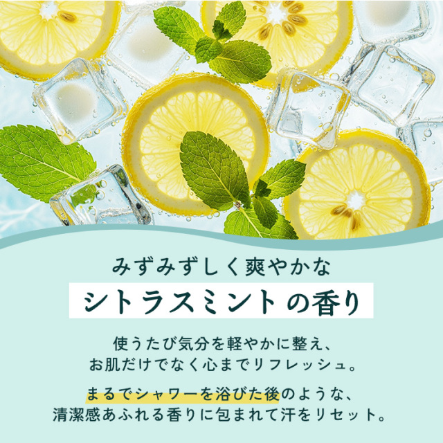 ユニシティ　ユニマテ　シトラスミント ユニシティ ユニマテ(シトラスミント) - メルカリ