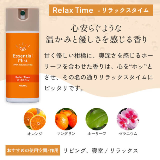新品エッセンシャル スピーディーケアミスト　本体6点＆詰替え2点セット Amazon | エッセンシャル スピーディーケアミスト 本体 200ml