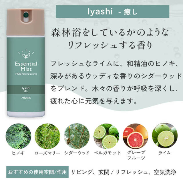 新品エッセンシャル スピーディーケアミスト　本体6点＆詰替え2点セット Amazon | エッセンシャル スピーディーケアミスト つめかえ用