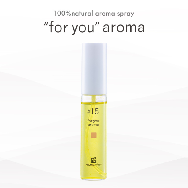 【"for you" aroma】#15