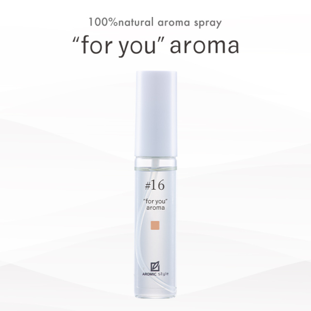 【"for you" aroma】#16