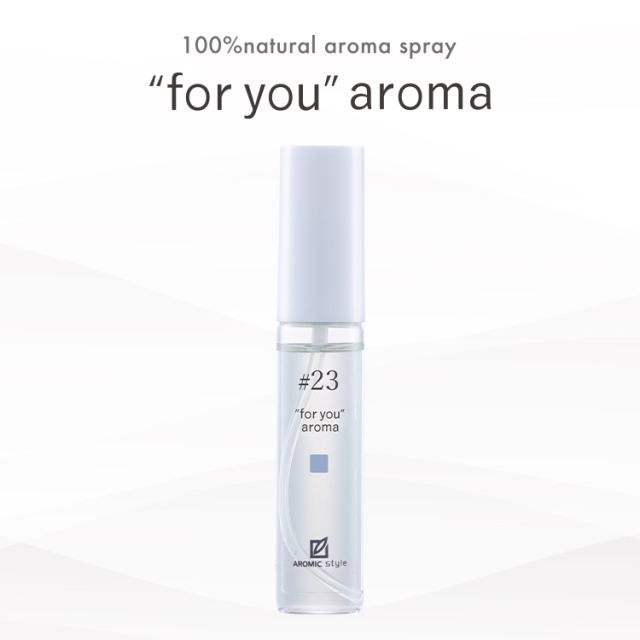 【"for you" aroma】#23