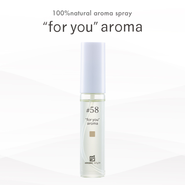 【"for you" aroma】#58