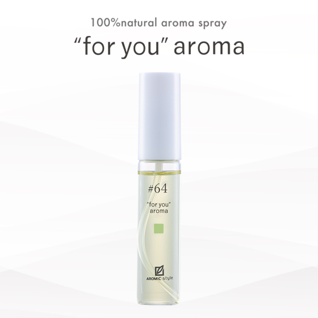 【"for you" aroma】#64