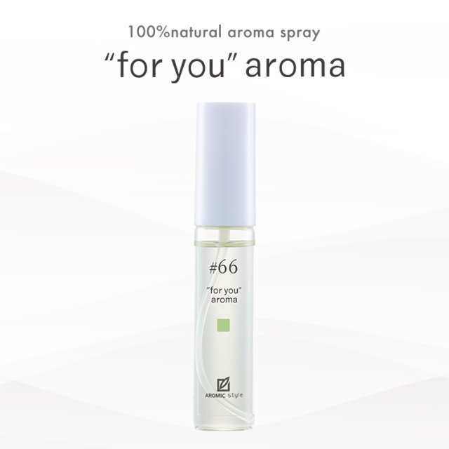 【"for you" aroma】#66