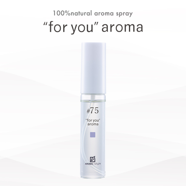 【"for you" aroma】#75