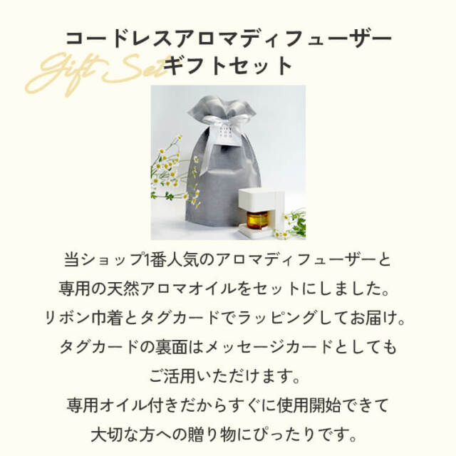 新品未開封のアロマギフトセットで、4種類の香りがあり 燃焼時間は30時間持続 香りを楽しむ アロマセット NGSC474｜ギフト｜MARKS&WEB
