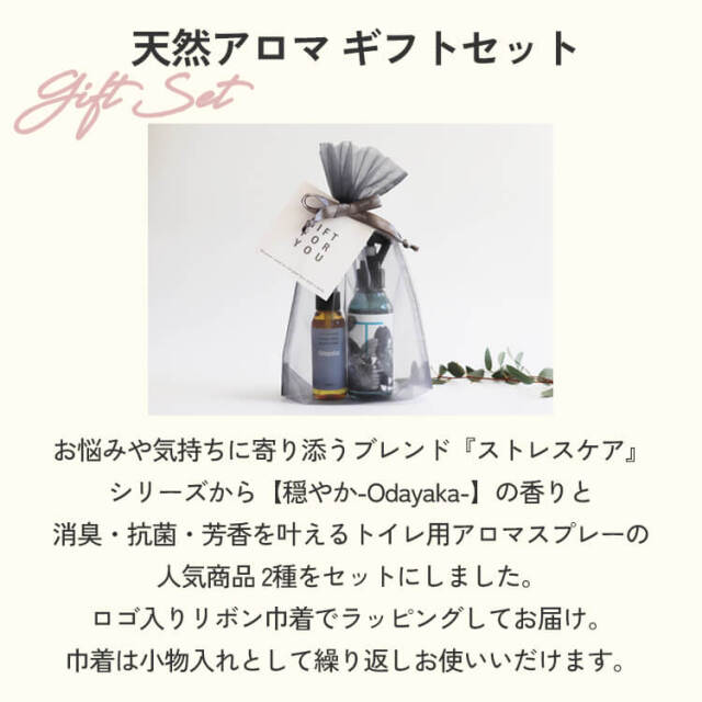 ワンネスyurieアロマスプレー新品、未使用 アロマスプレー