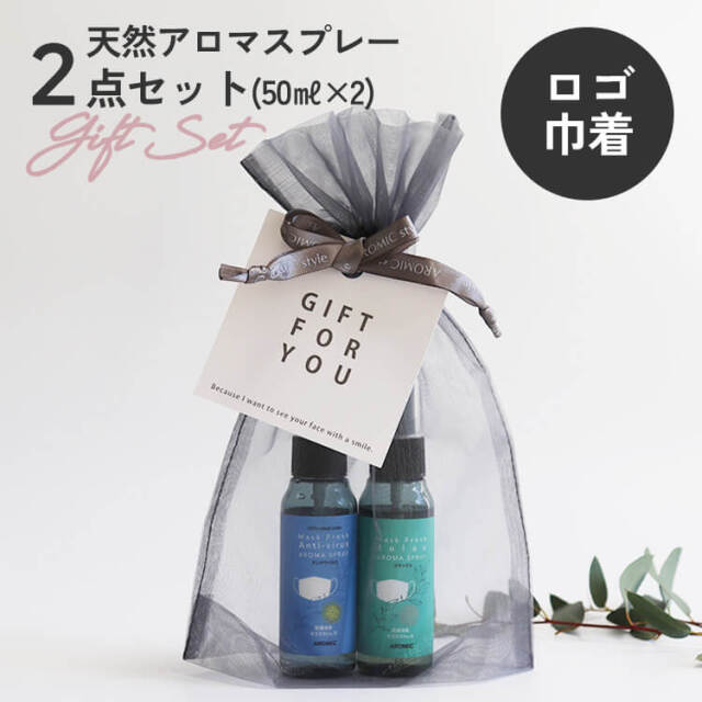 おまとめ　MASK SPRAY ライムの香り 抗菌　消臭　cc675 マスクの消臭スプレー マスクフレッシュ 50ml【選べる2種の香り】