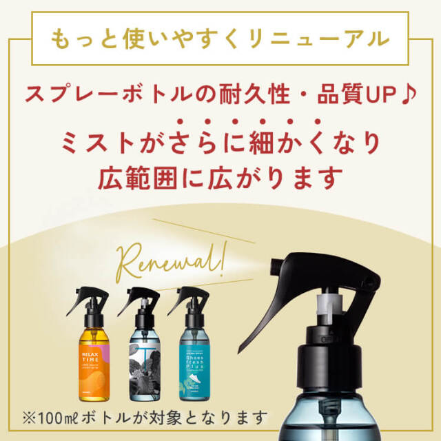 常備浴 入浴剤　３本セット＆　抗菌消臭スプレー　マスク用 Amazon | 【医薬部外品】常備浴 富山常備薬 薬用入浴剤 大容量400mL(20