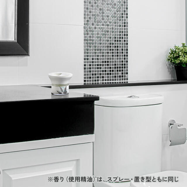 天然アロマ トイレ用 置き型 アロマディフューザー ティーアロマ T